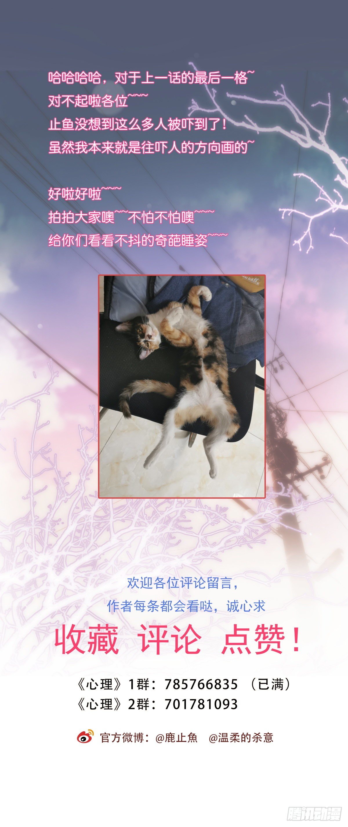 042 想要找到你-第45话