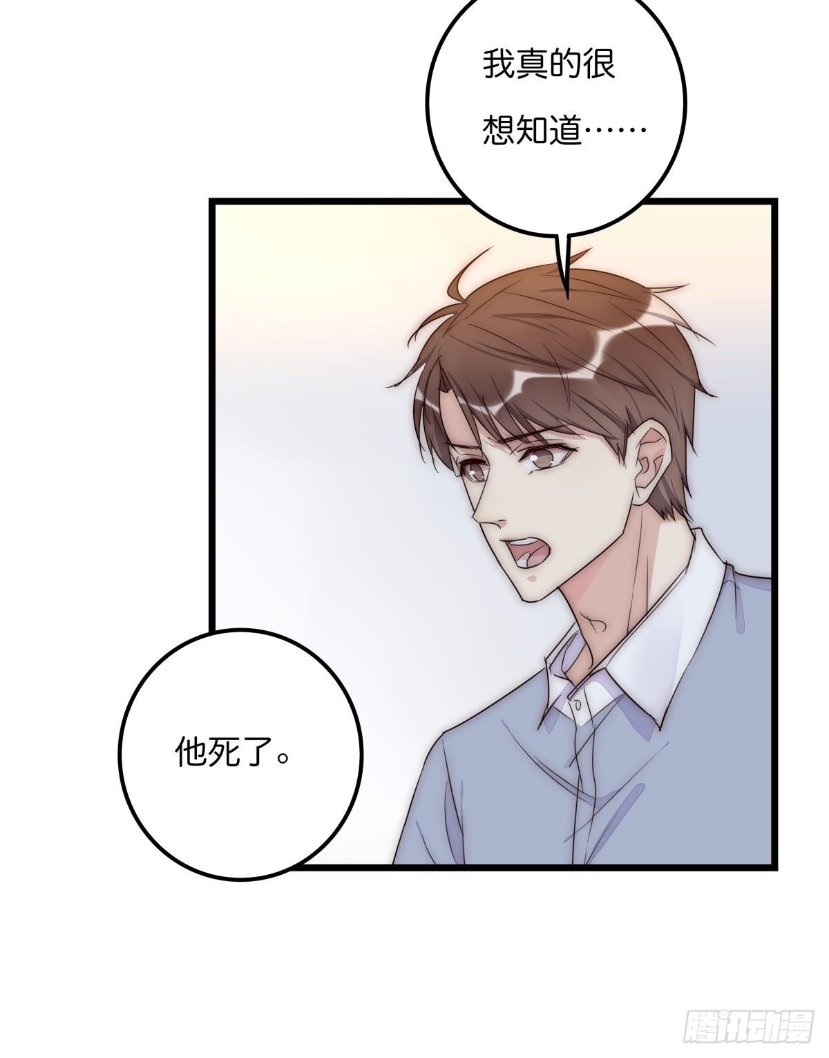 042 想要找到你-第45话