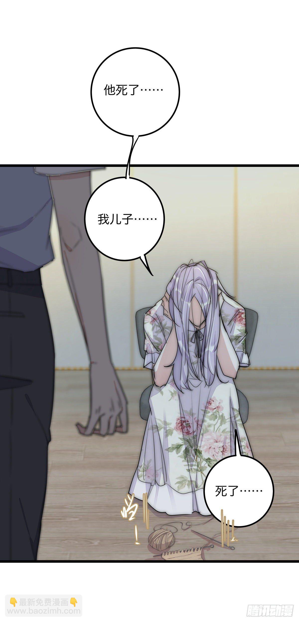 042 想要找到你-第45话