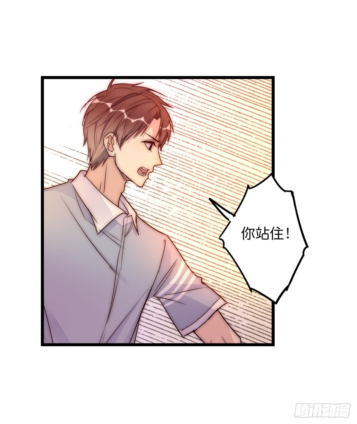 044 好巧噢~-第47话