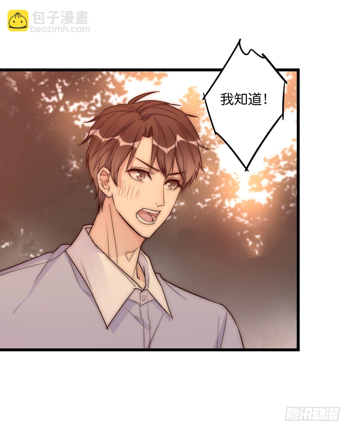 044 好巧噢~-第47话