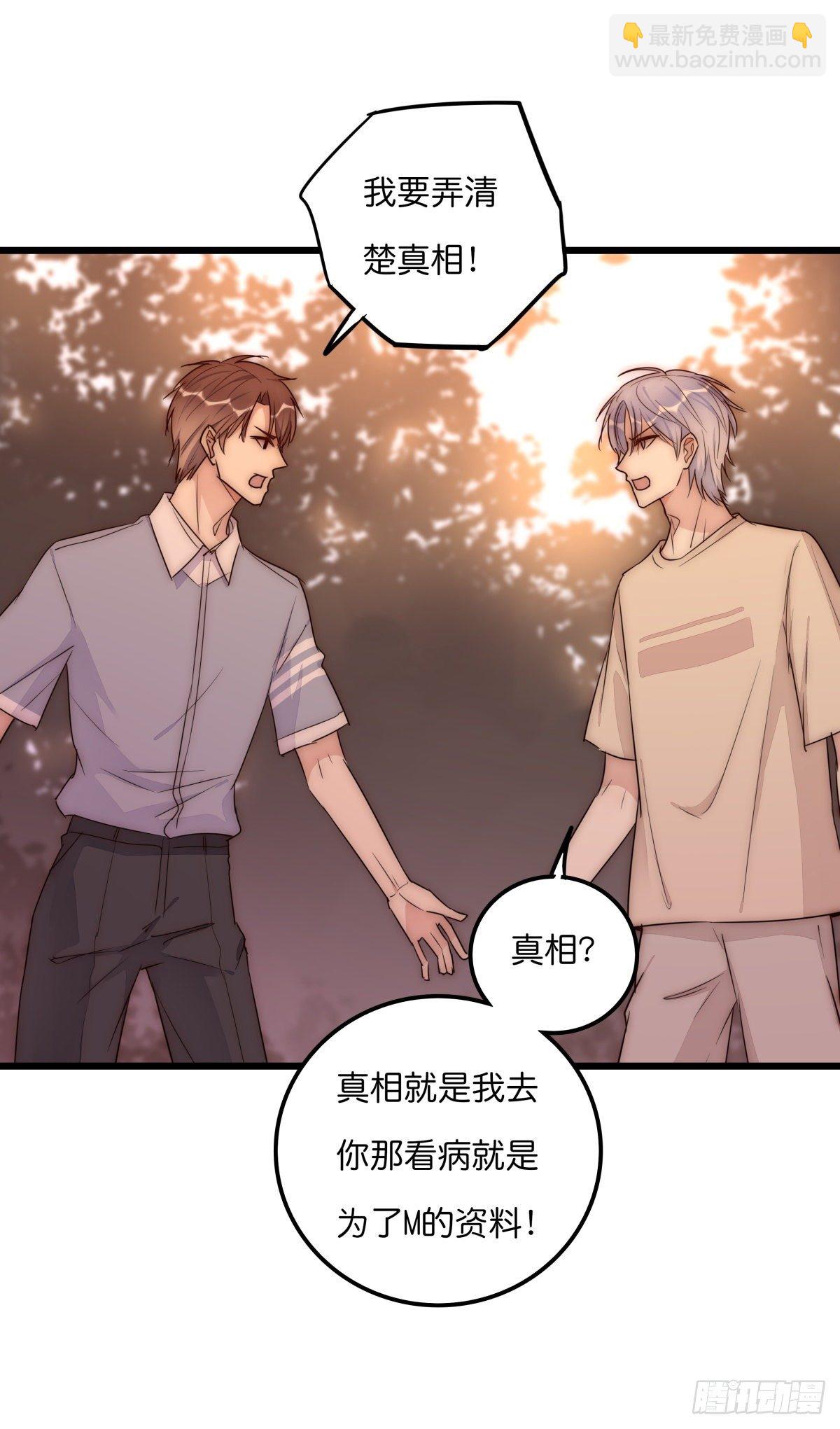 044 好巧噢~-第47话