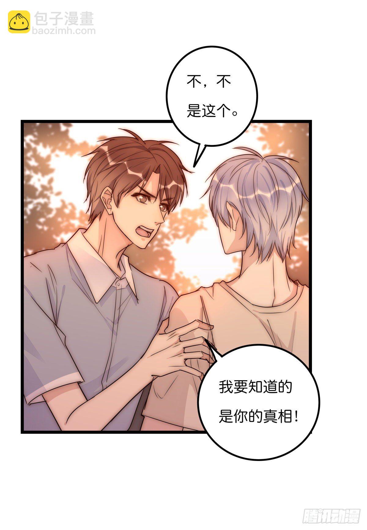 044 好巧噢~-第47话