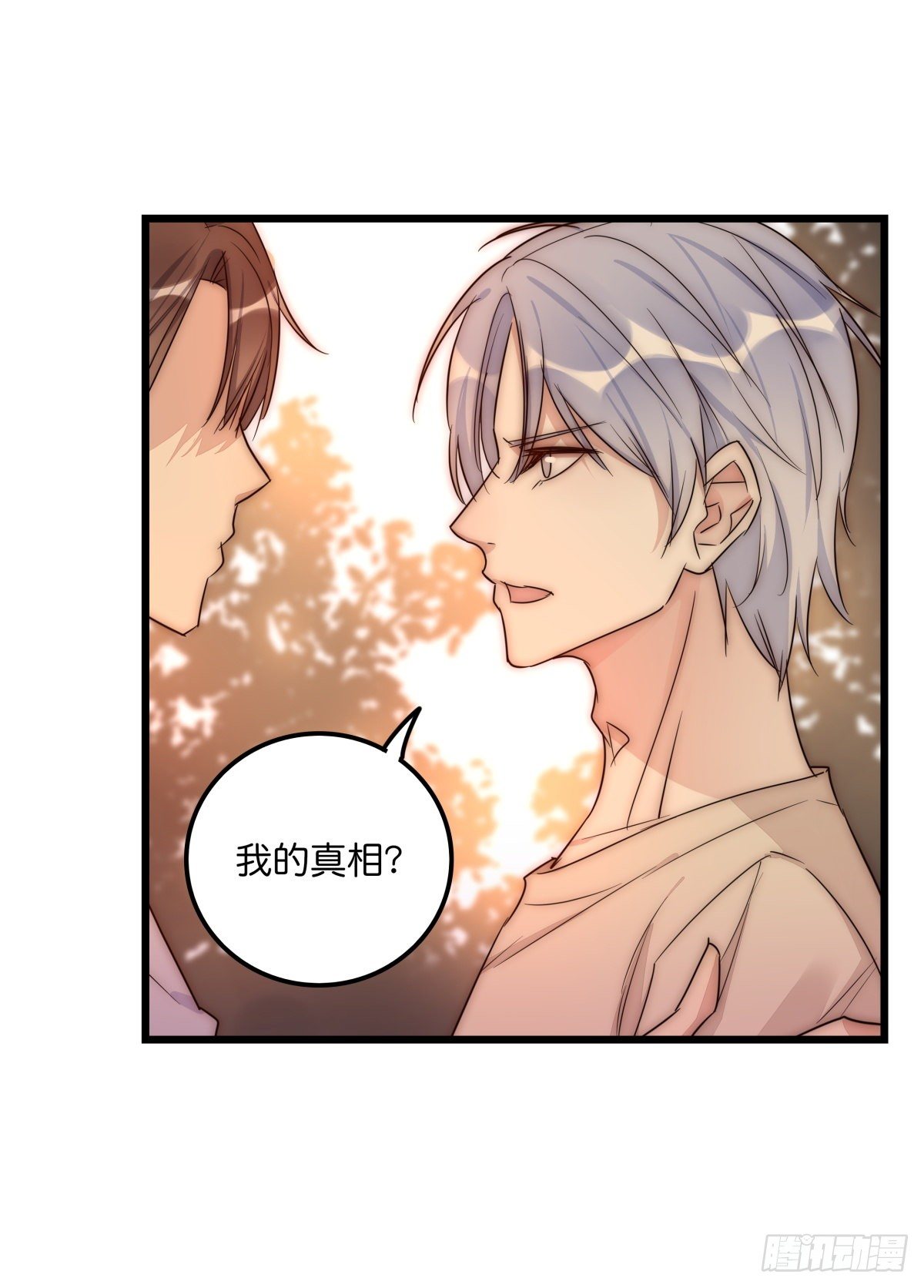 044 好巧噢~-第47话