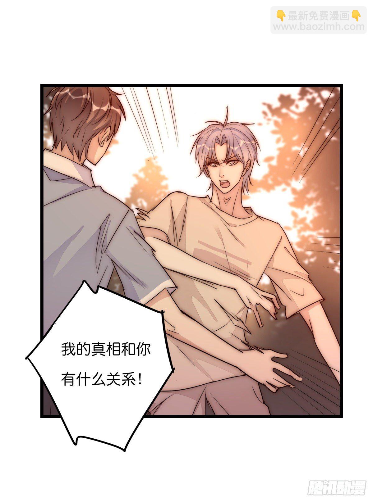 044 好巧噢~-第47话