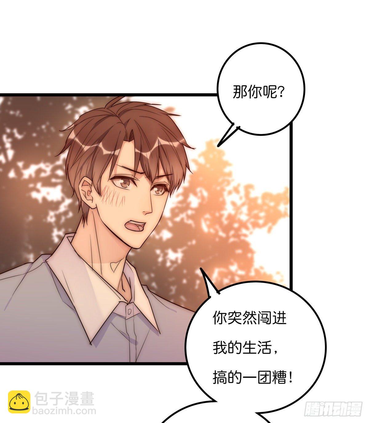 044 好巧噢~-第47话