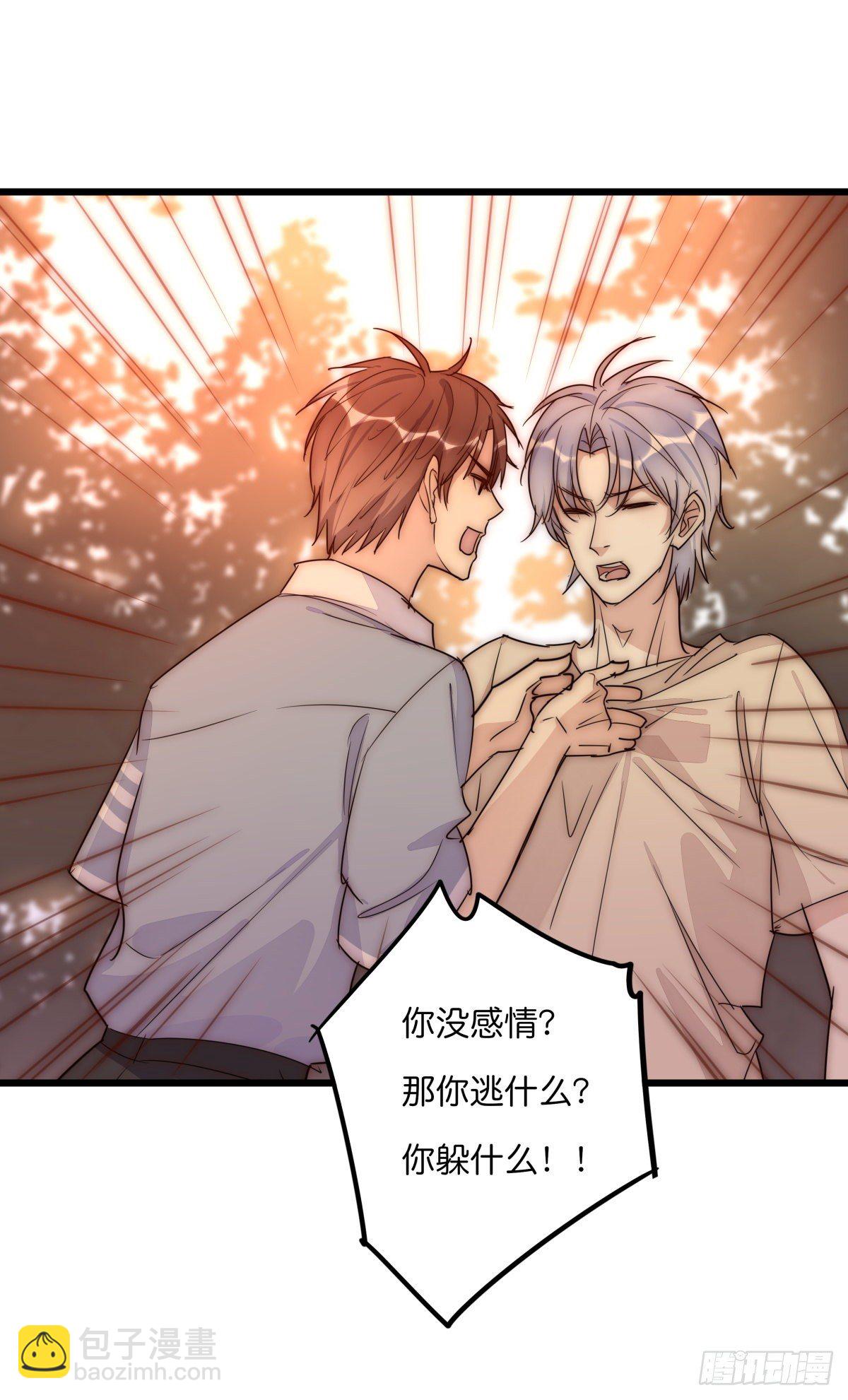 044 好巧噢~-第47话