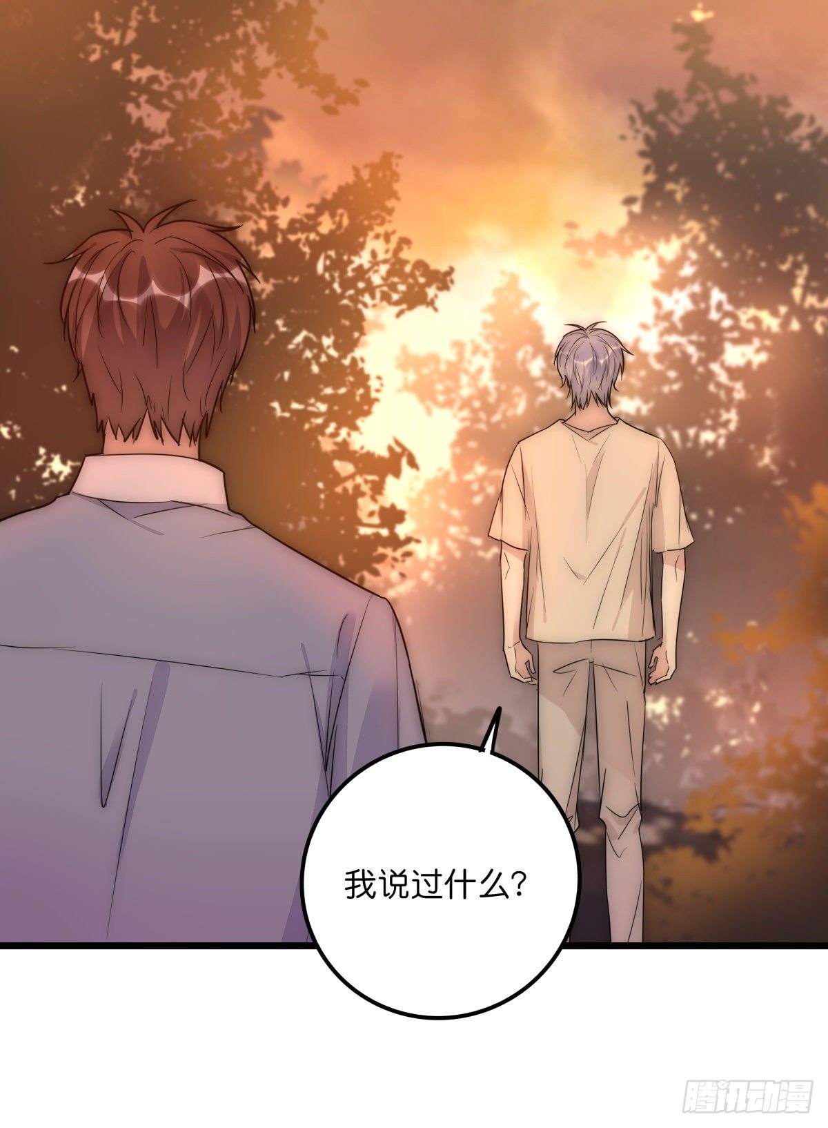 044 好巧噢~-第47话