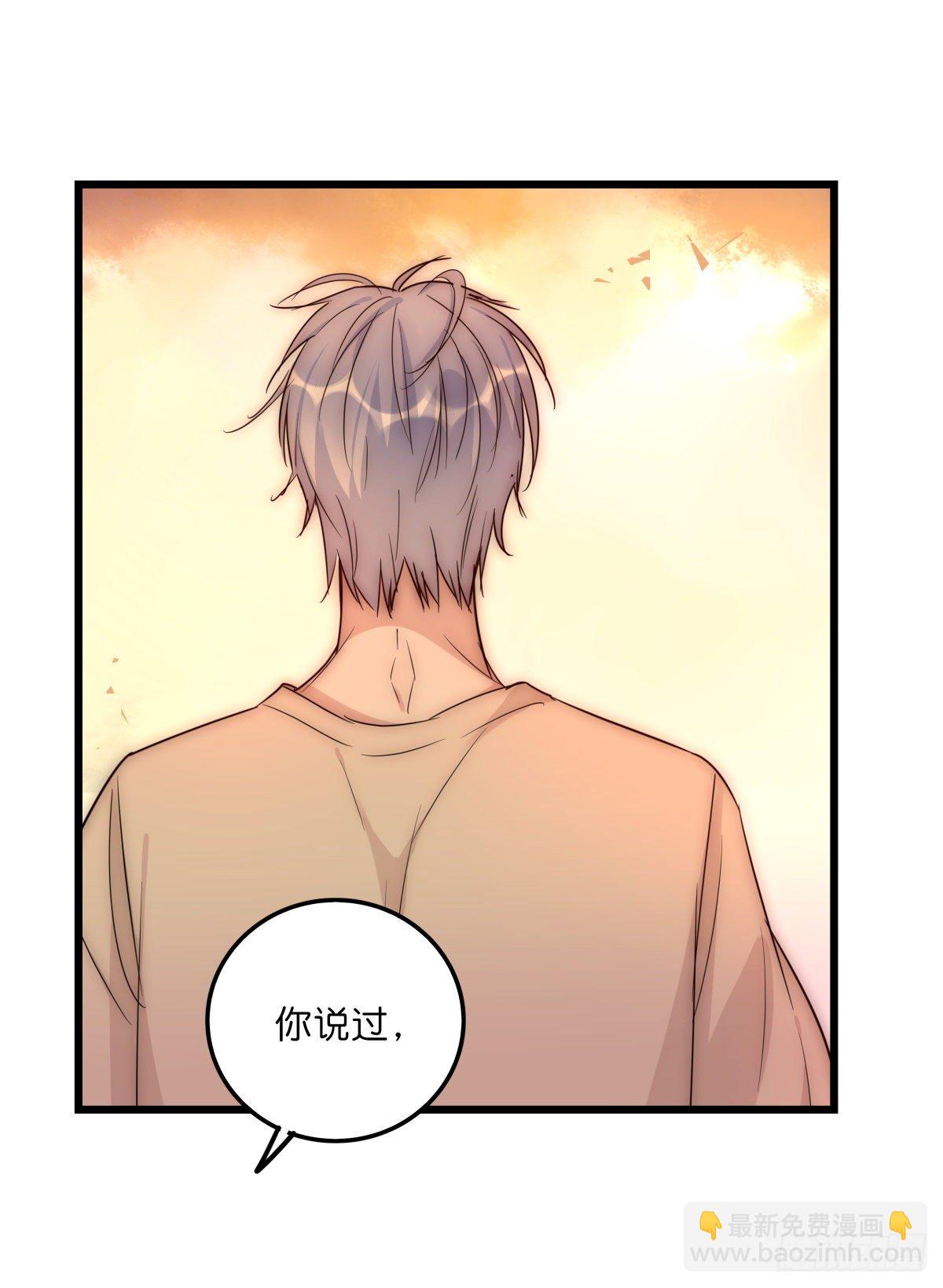 044 好巧噢~-第47话