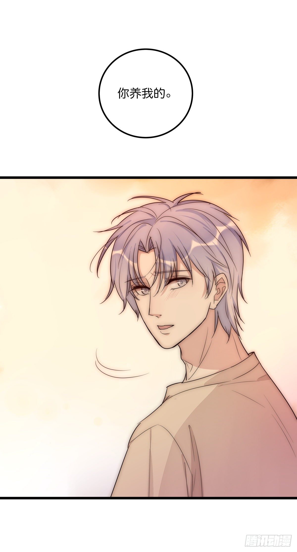 044 好巧噢~-第47话