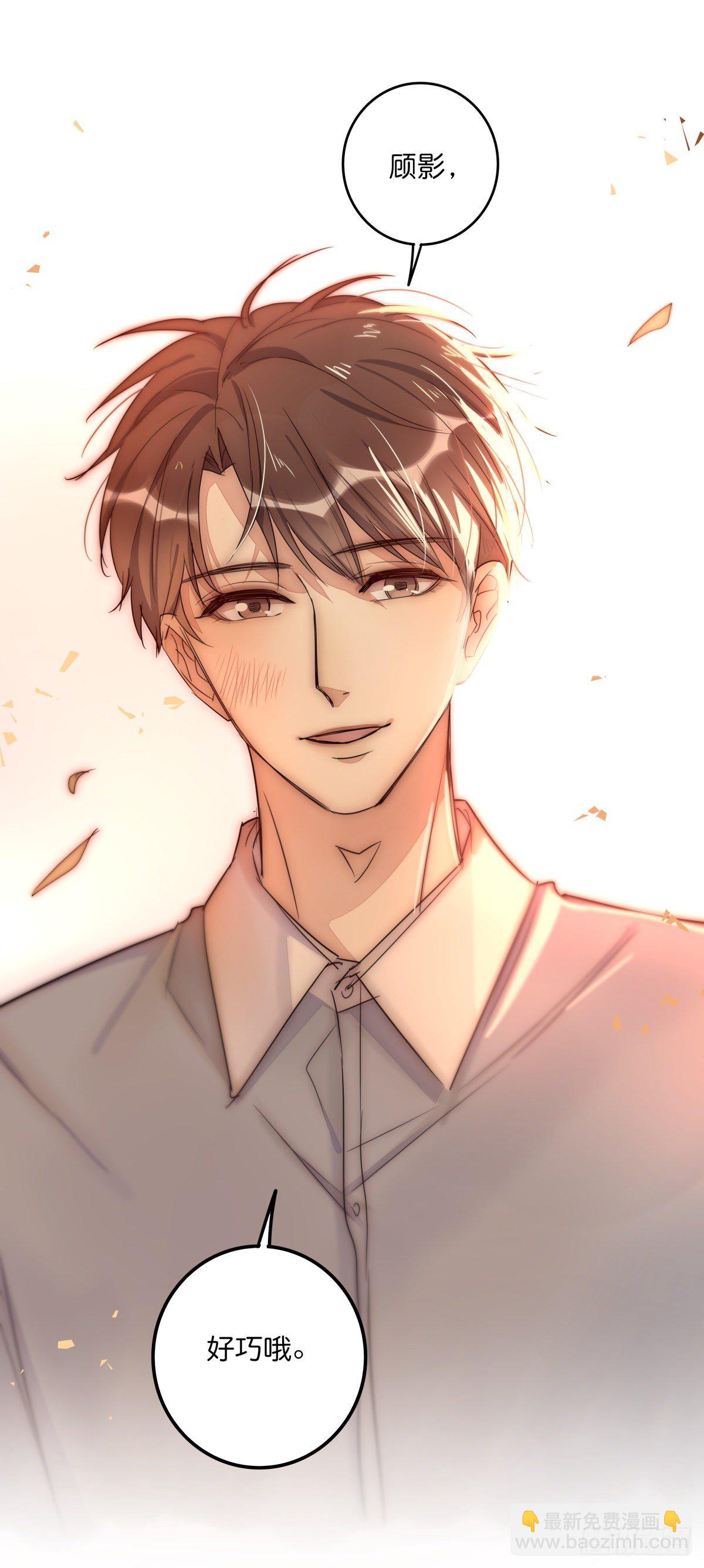 044 好巧噢~-第47话