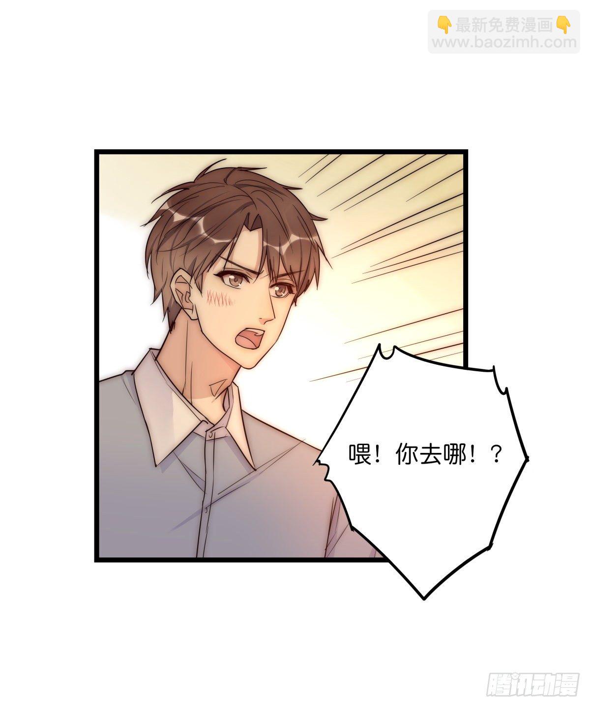 044 好巧噢~-第47话