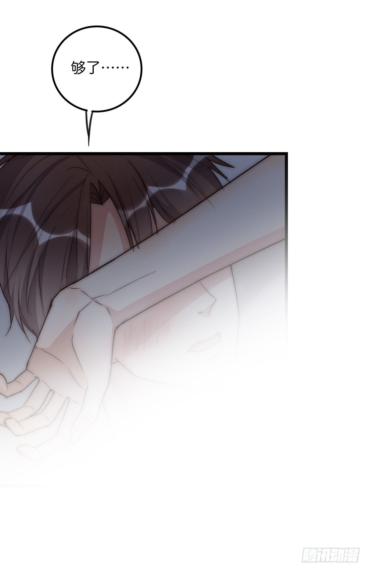 046 你跑不掉的-第49话