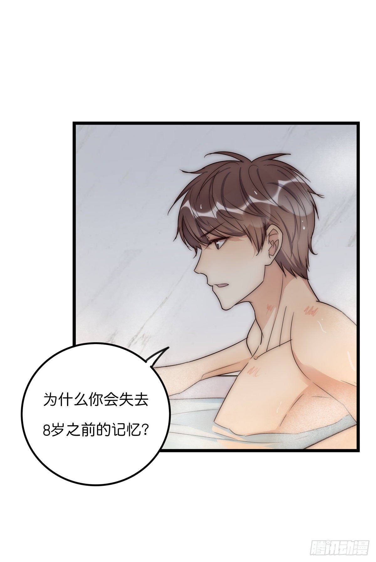 046 你跑不掉的-第49话