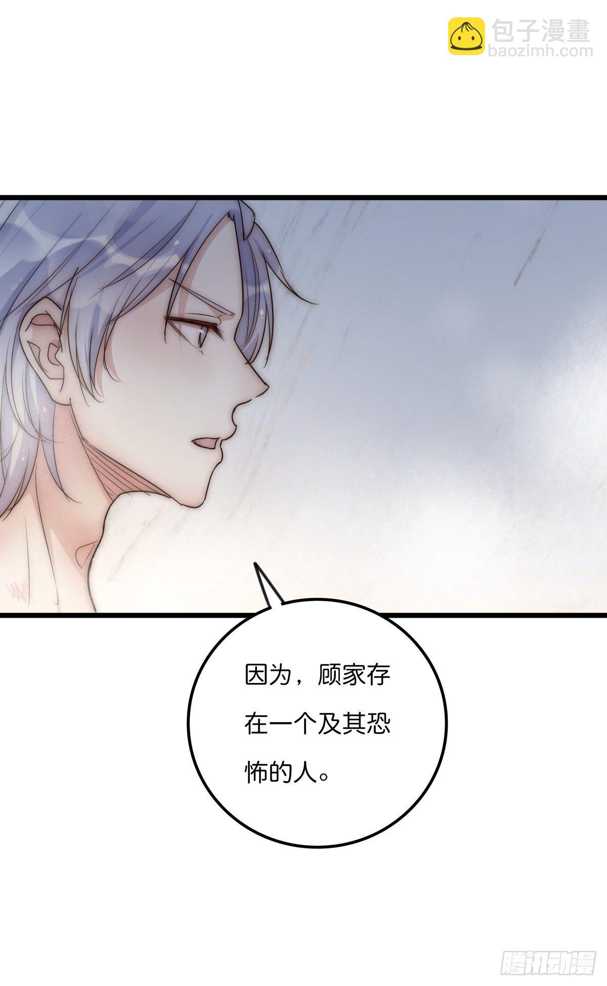 046 你跑不掉的-第49话