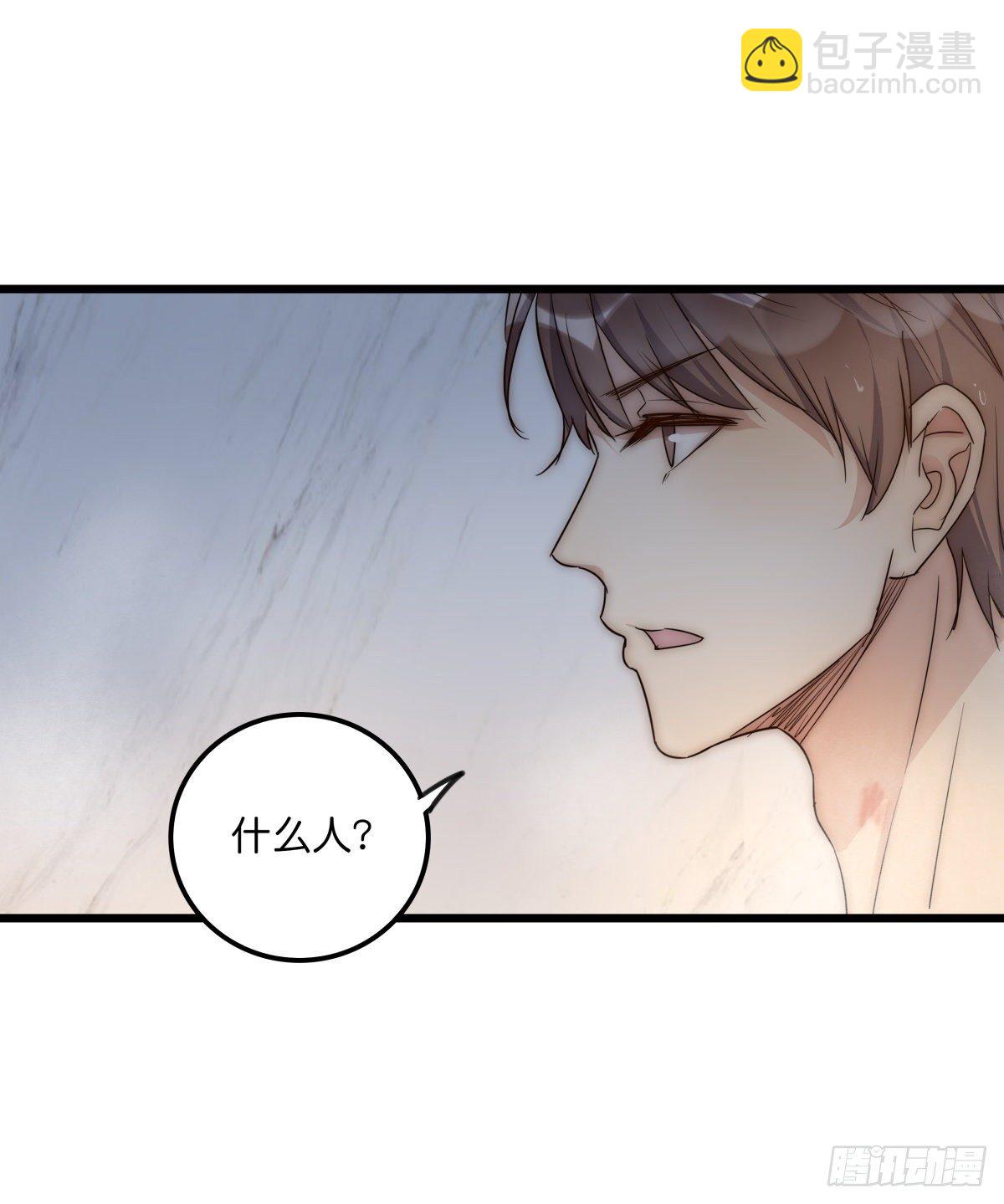 046 你跑不掉的-第49话