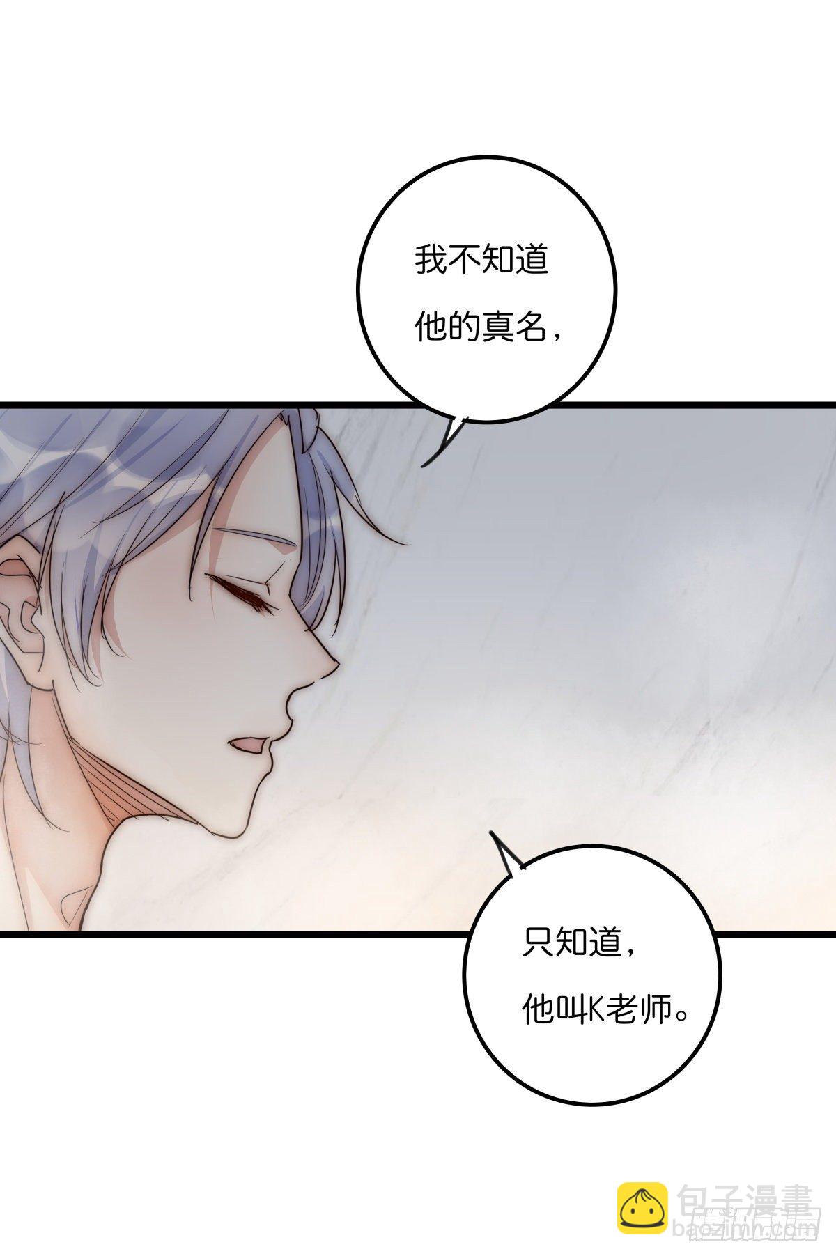 046 你跑不掉的-第49话