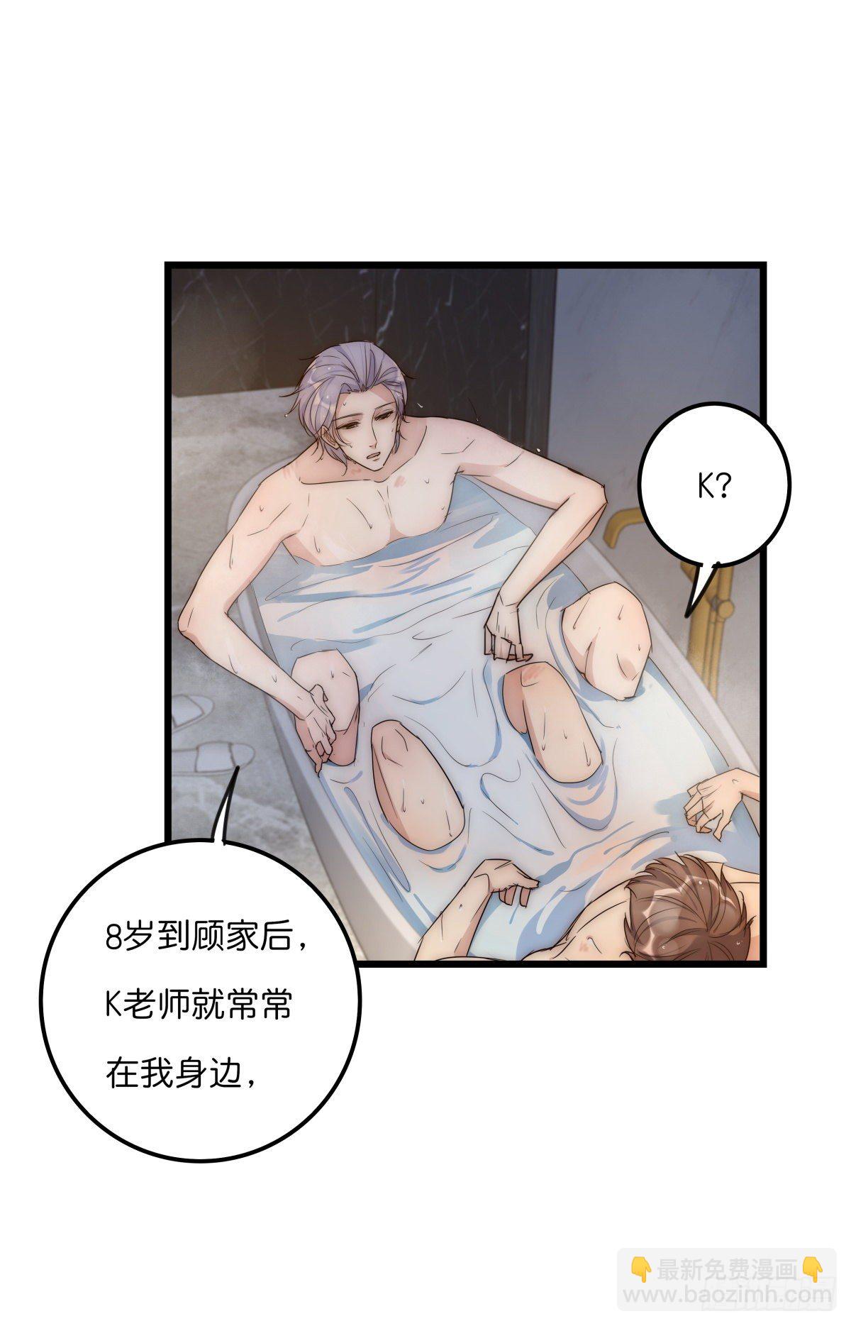 046 你跑不掉的-第49话