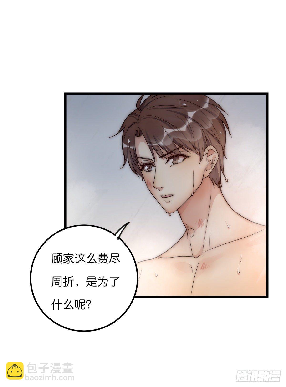 046 你跑不掉的-第49话