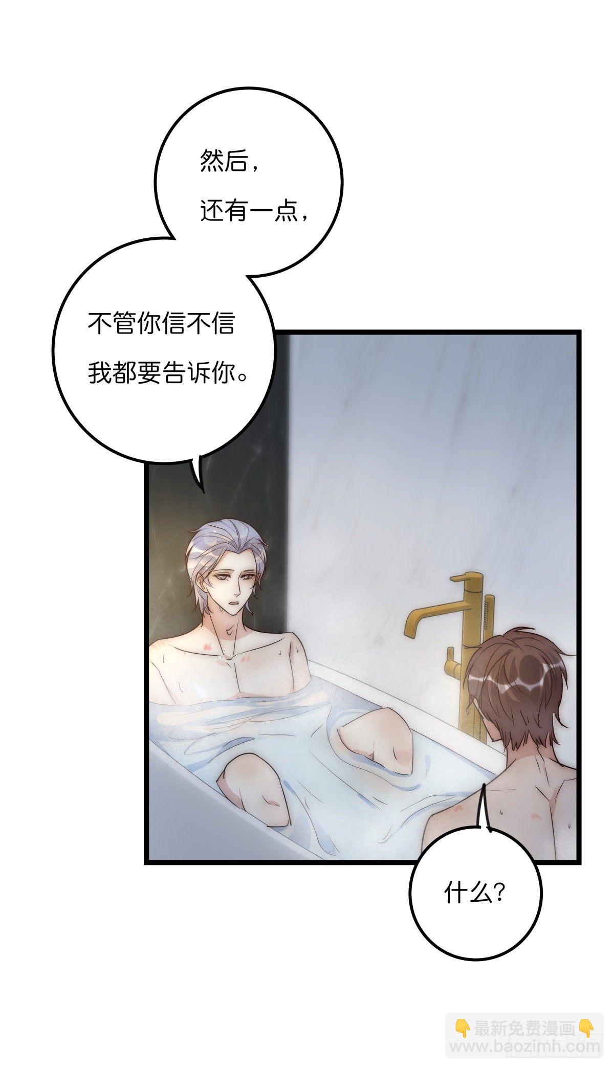 046 你跑不掉的-第49话