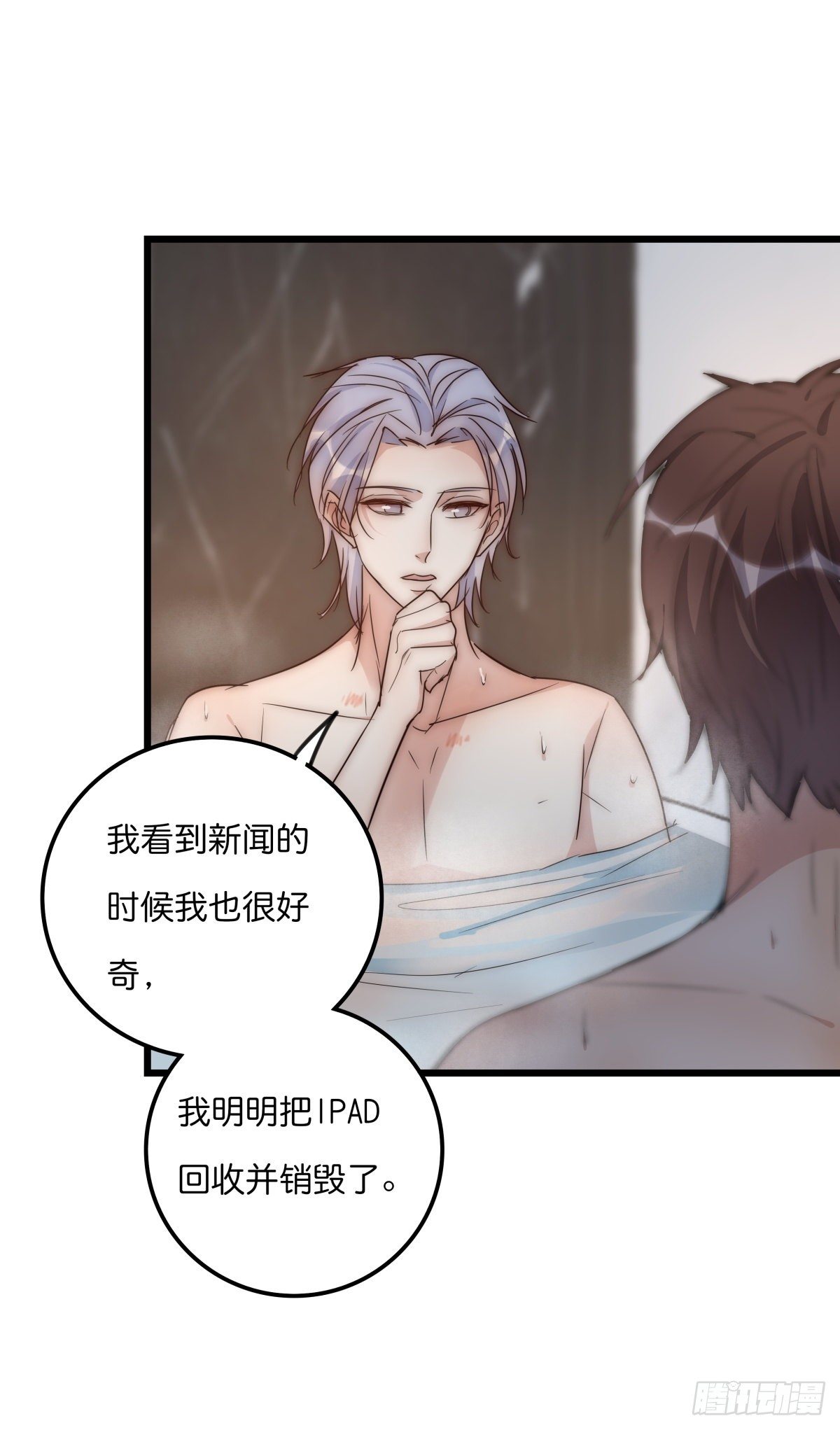 046 你跑不掉的-第49话