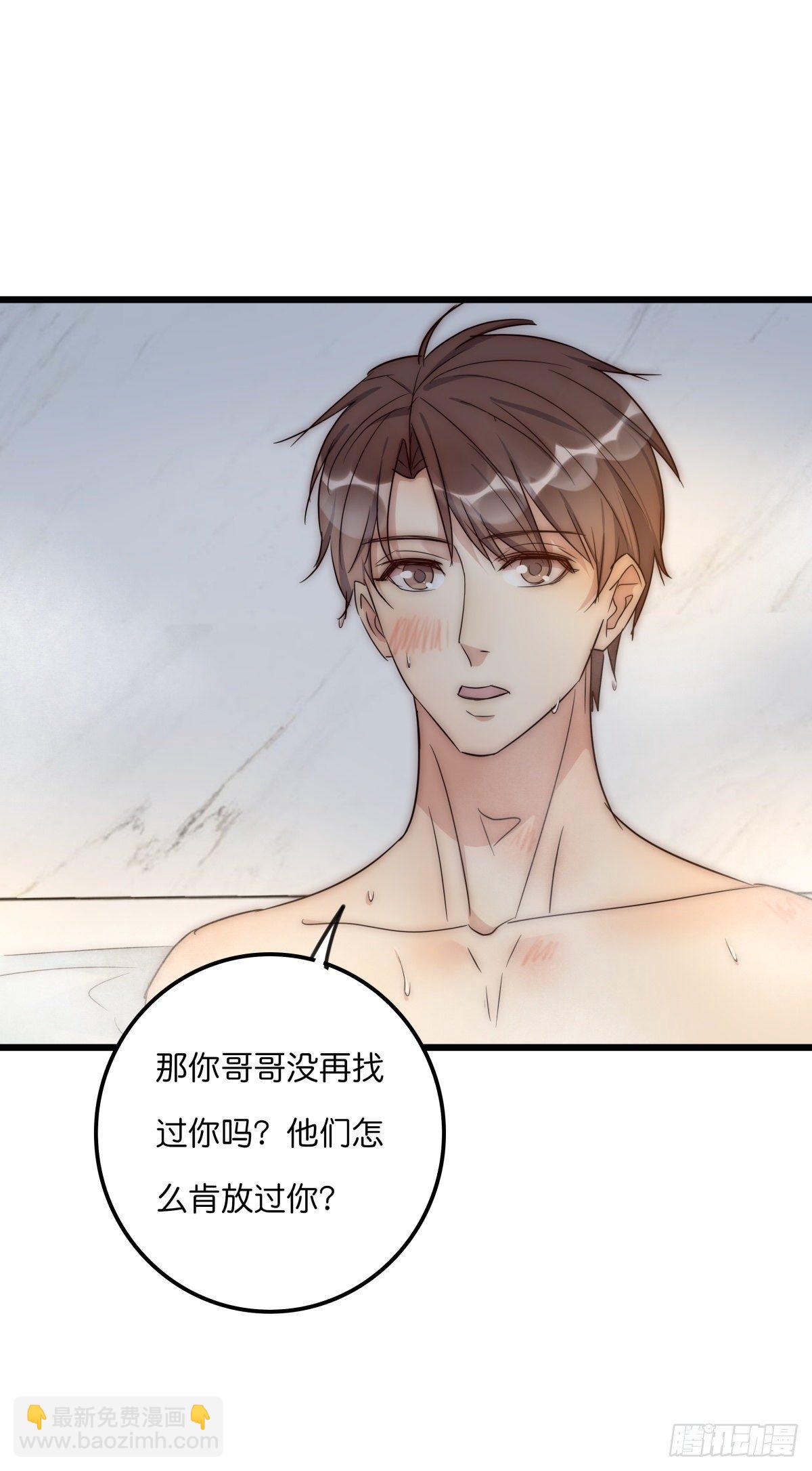 046 你跑不掉的-第49话