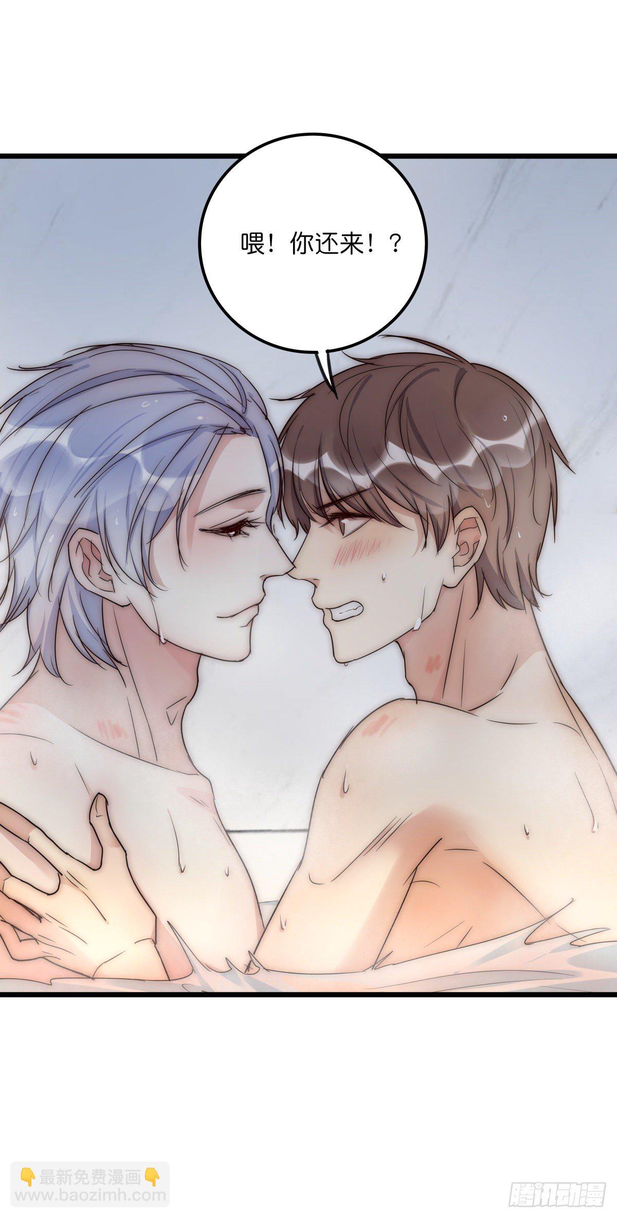 046 你跑不掉的-第49话