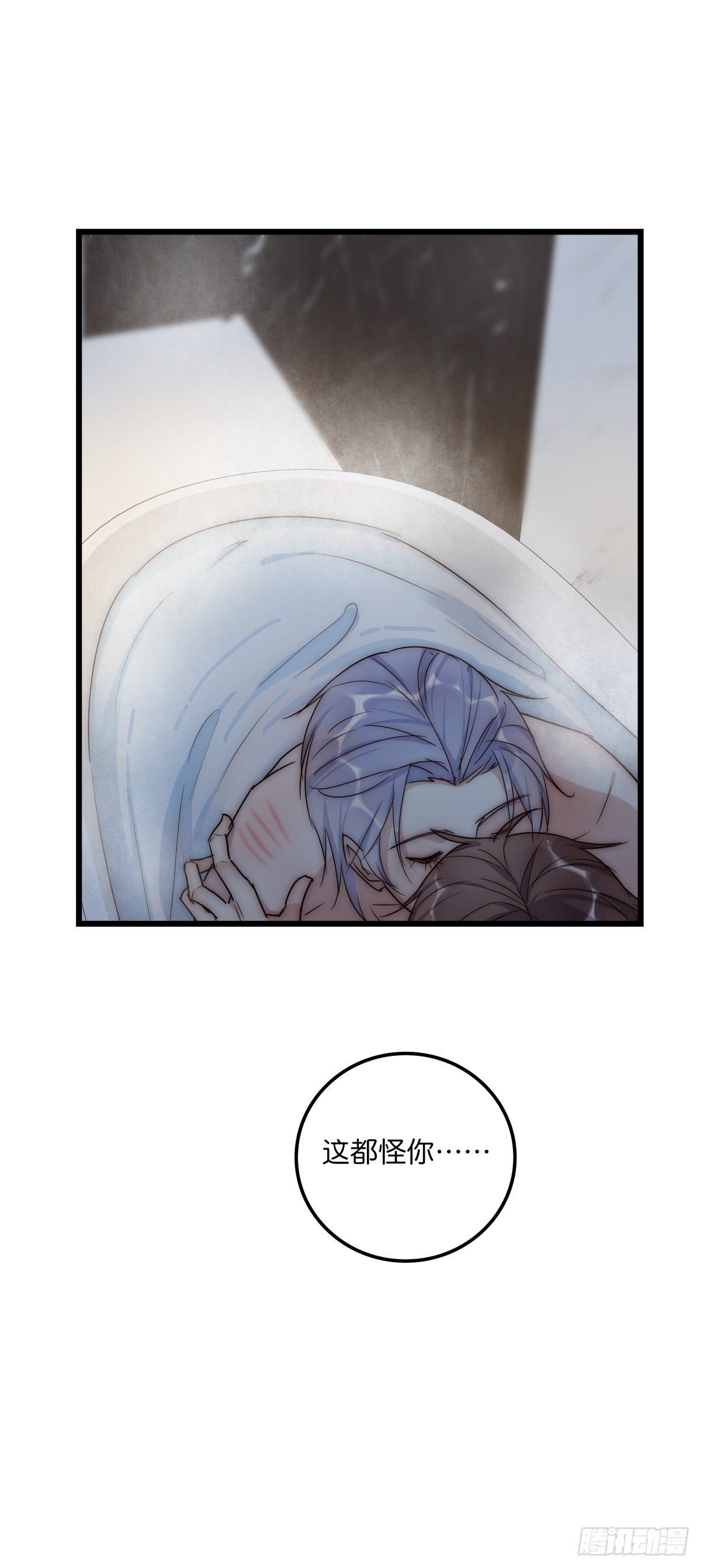 046 你跑不掉的-第49话