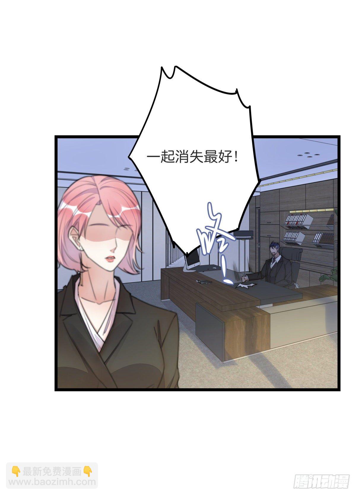 048 湖边小屋-第51话