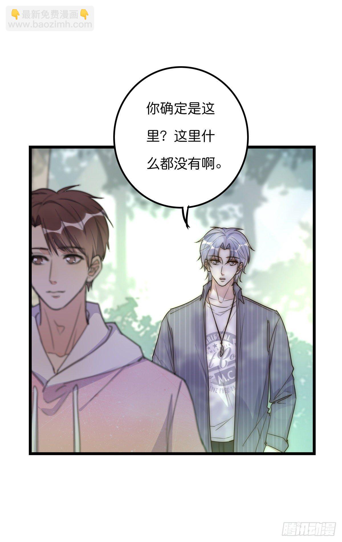 048 湖边小屋-第51话