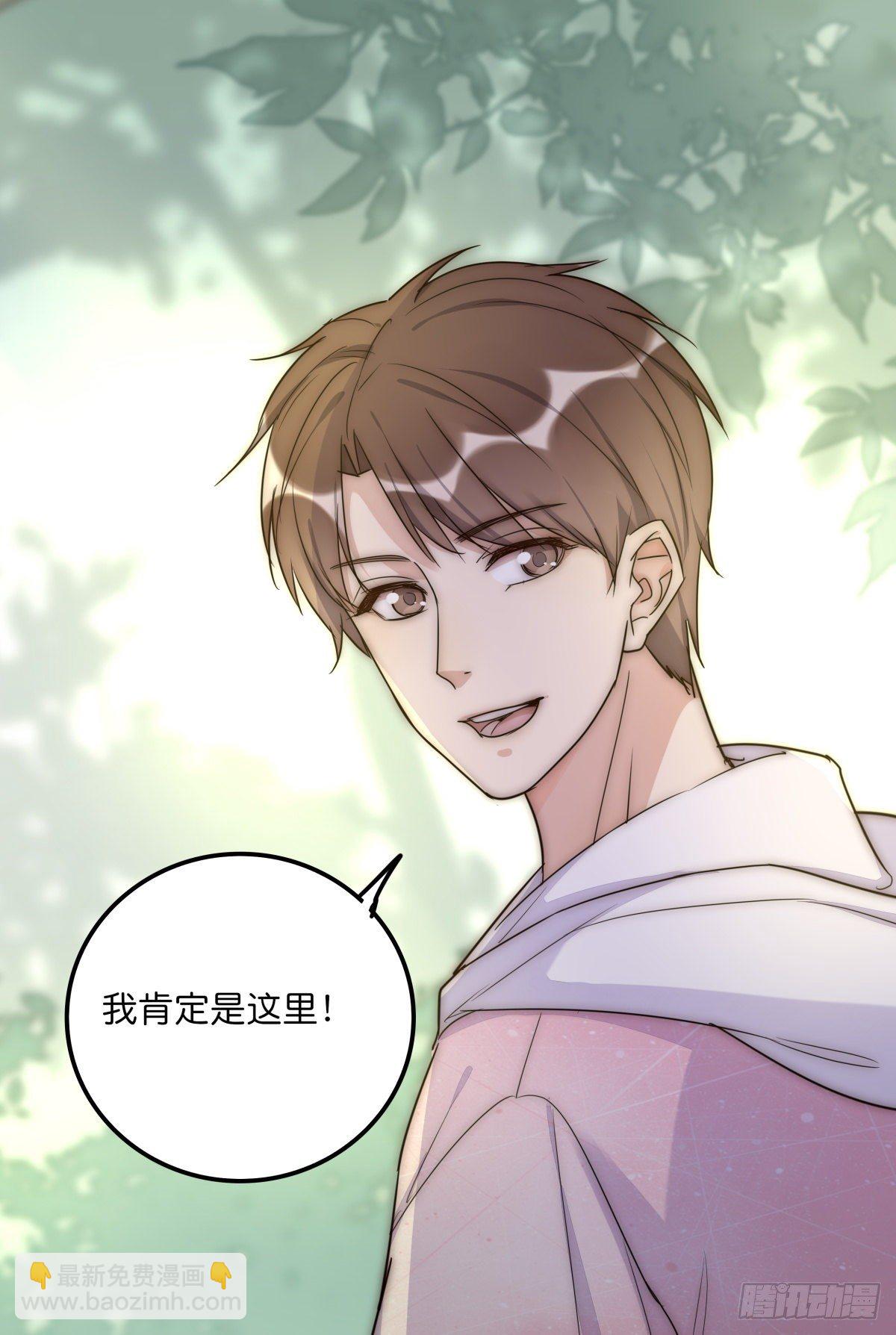 048 湖边小屋-第51话