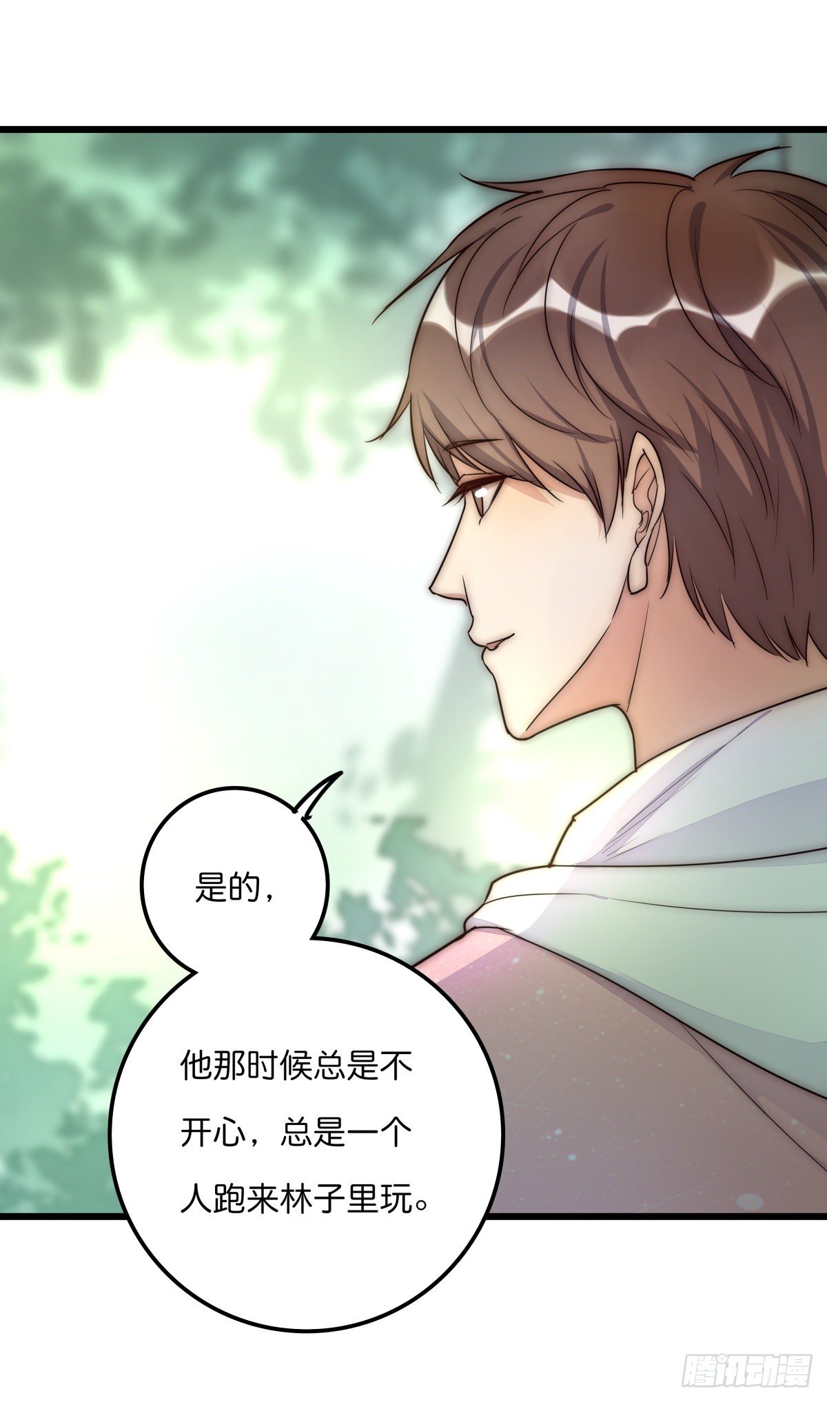 048 湖边小屋-第51话