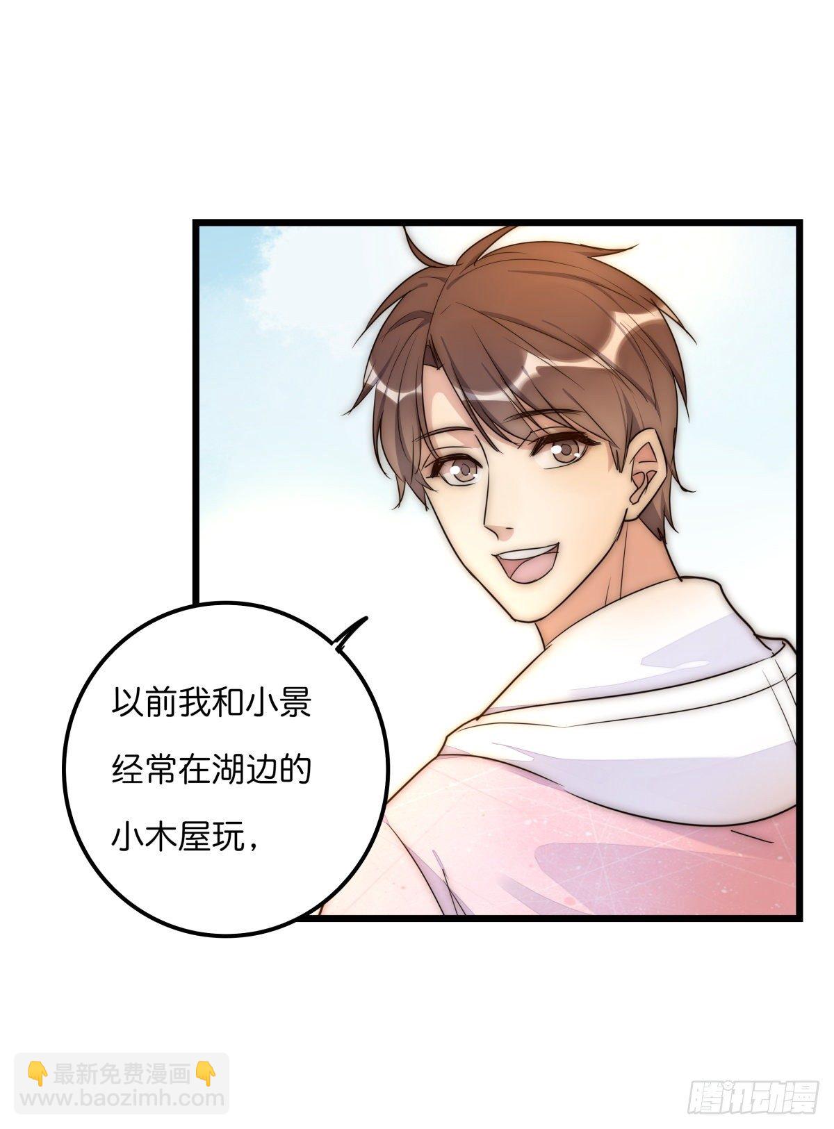 048 湖边小屋-第51话