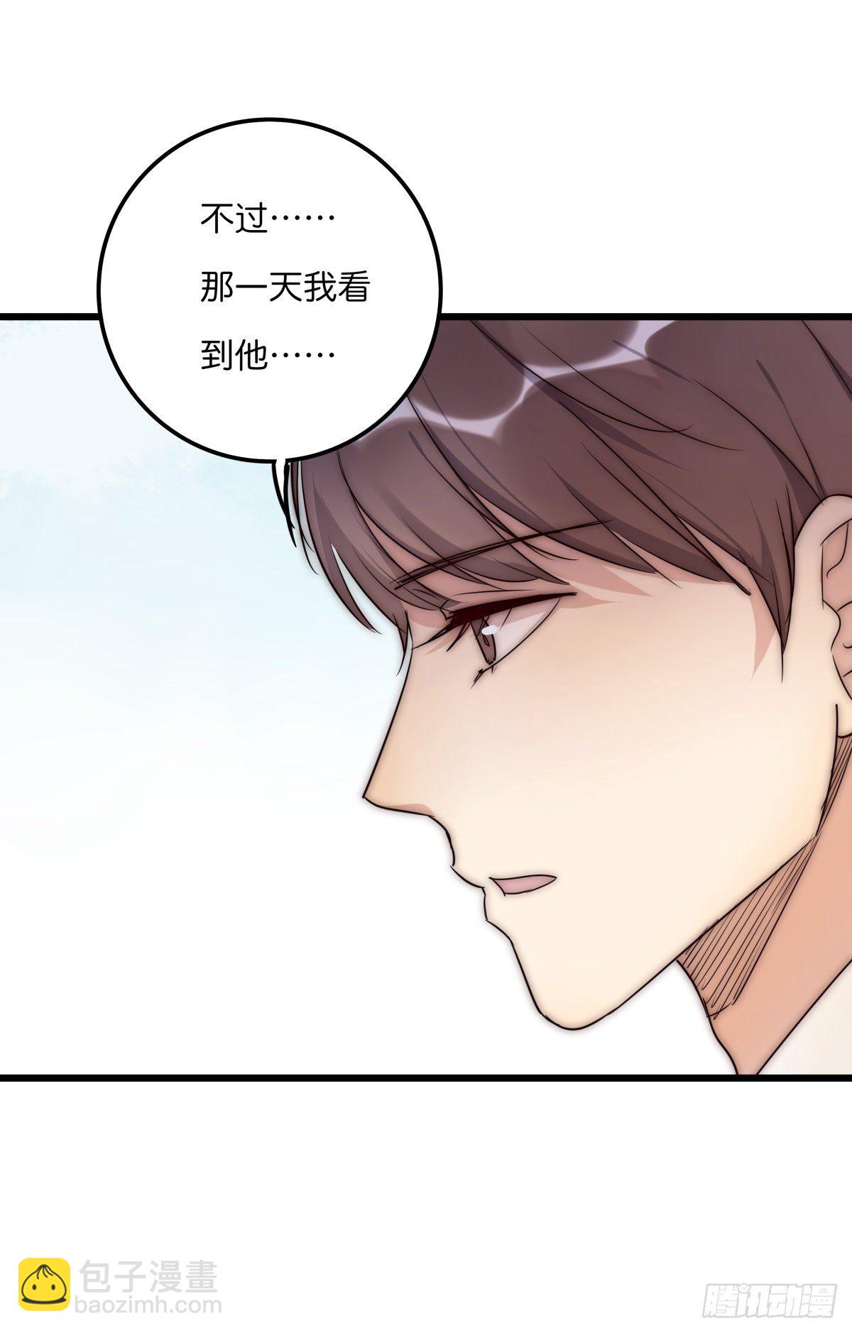 048 湖边小屋-第51话