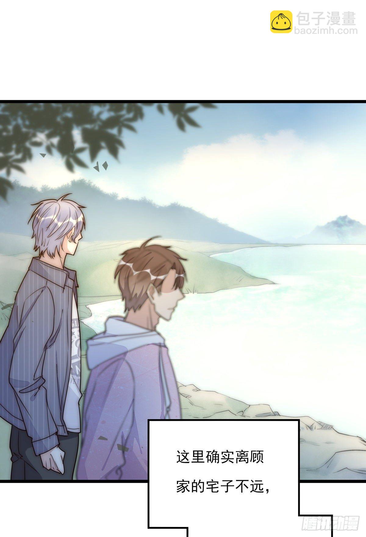 048 湖边小屋-第51话