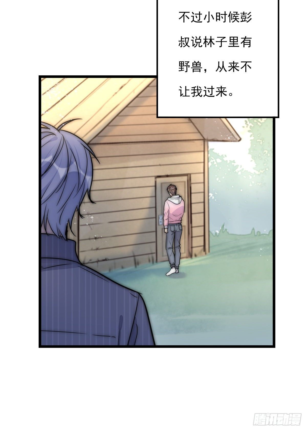 048 湖边小屋-第51话