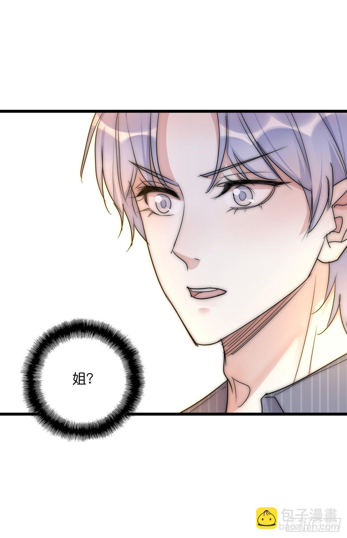 048 湖边小屋-第51话