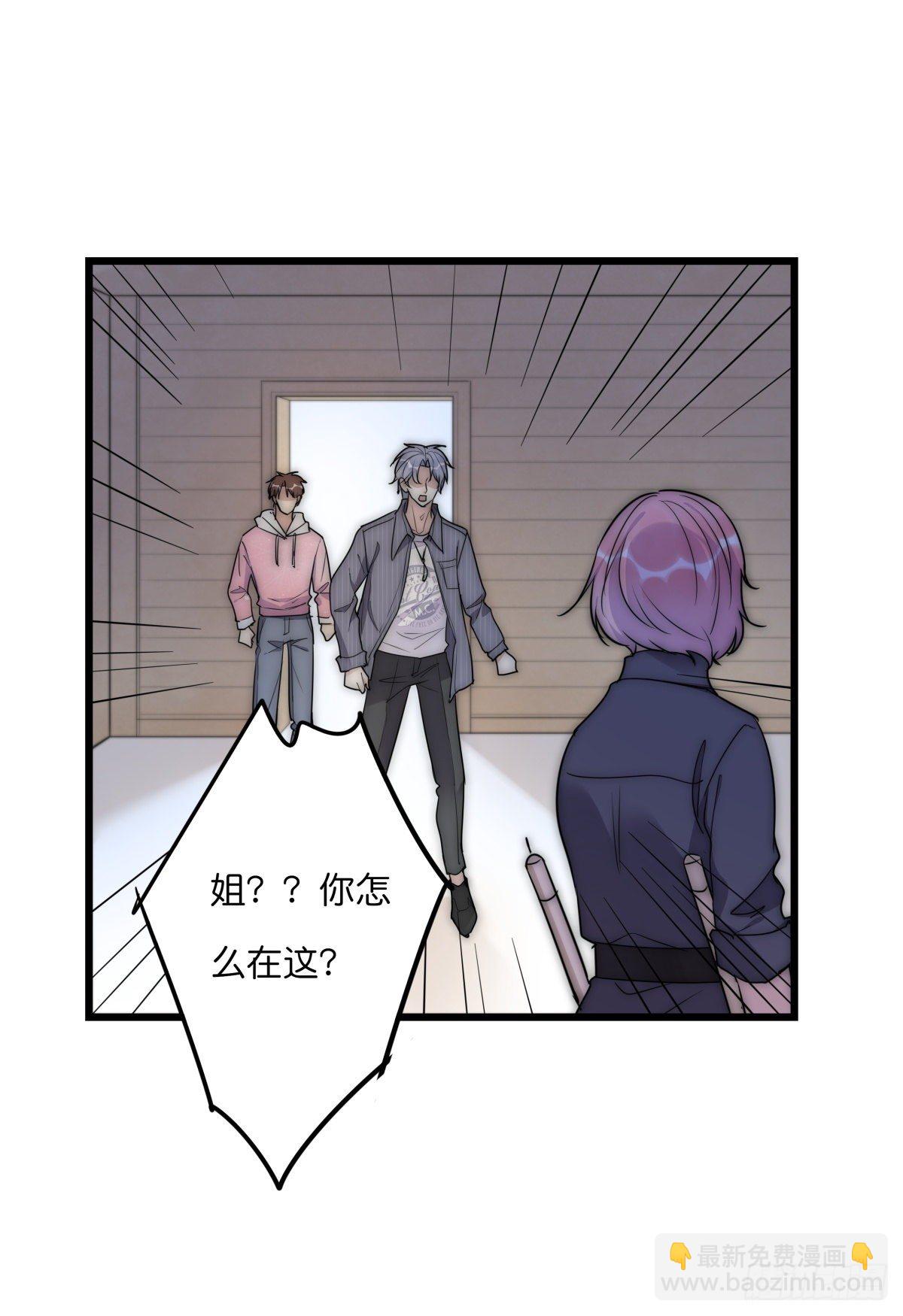 048 湖边小屋-第51话