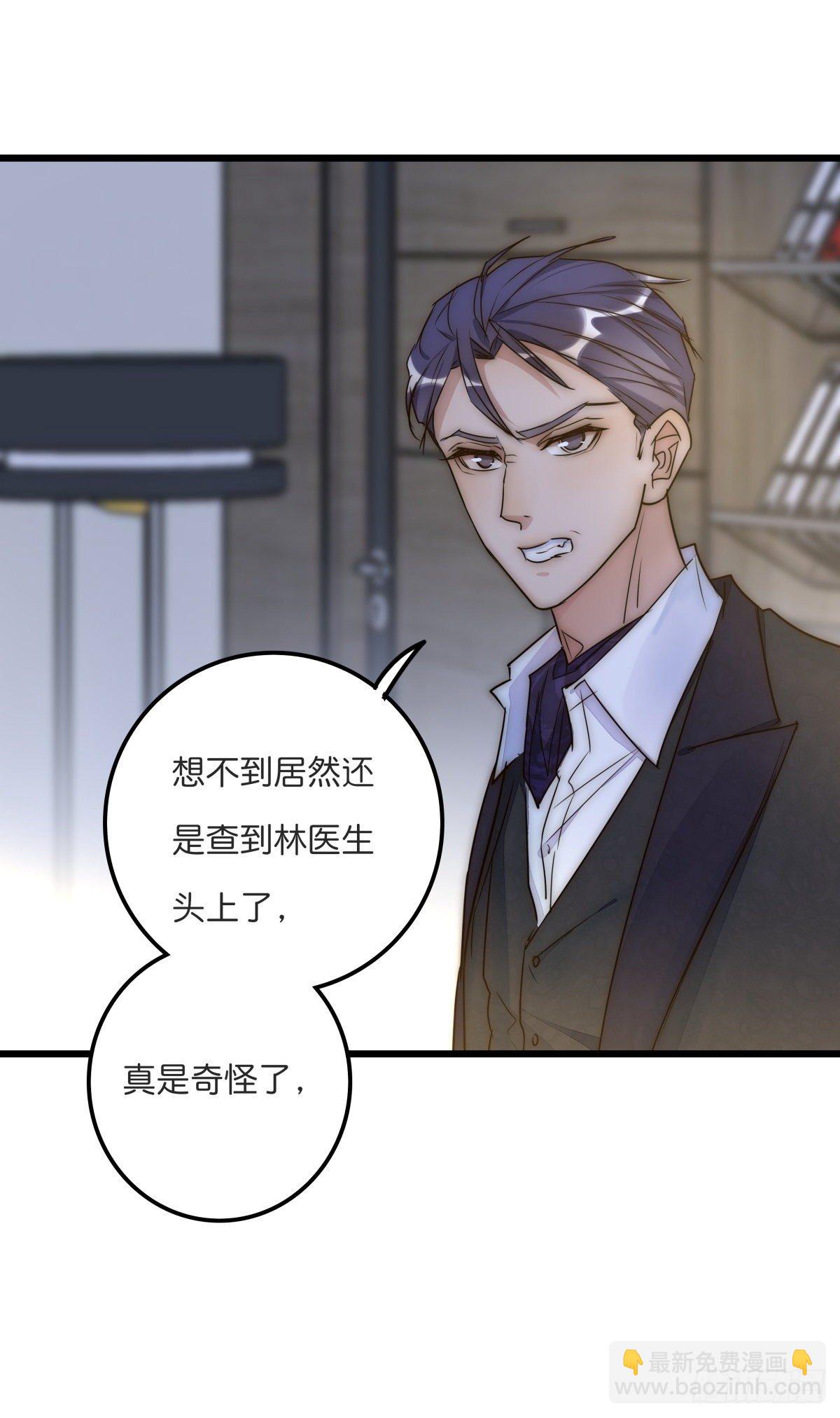 048 湖边小屋-第51话