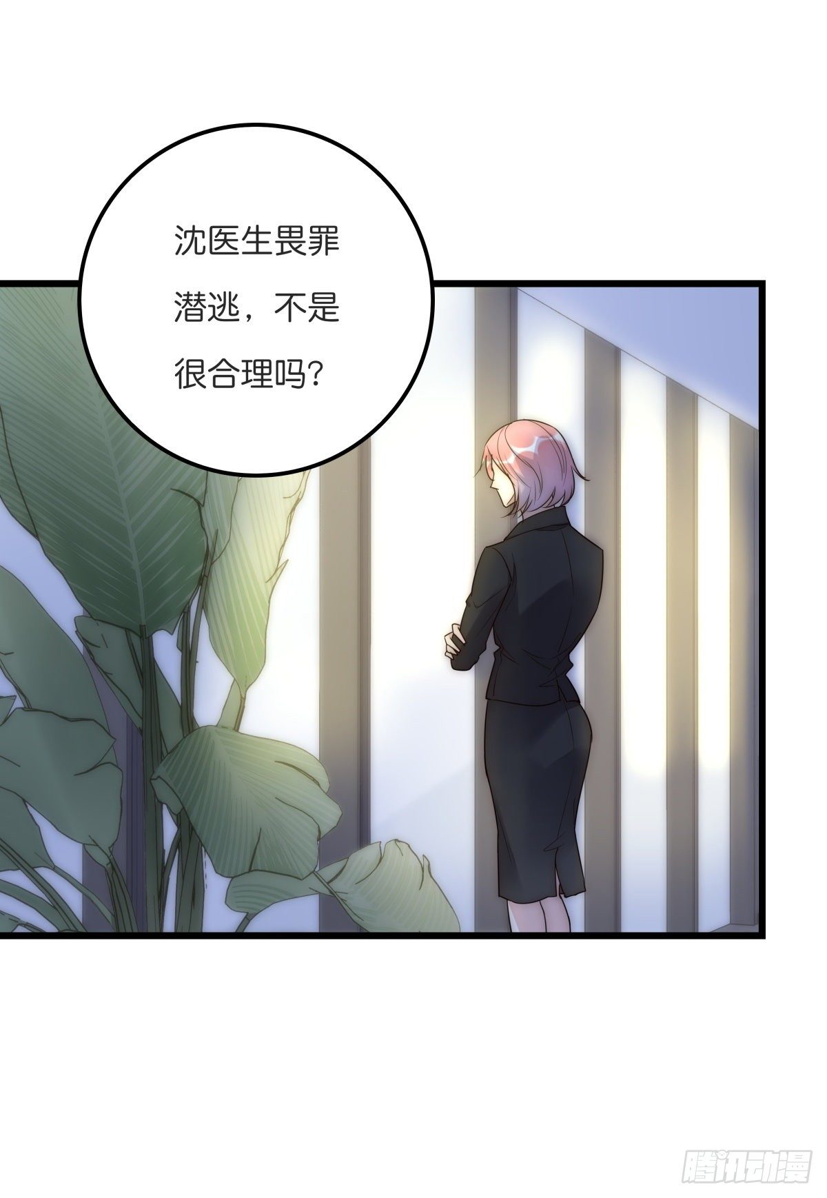 048 湖边小屋-第51话