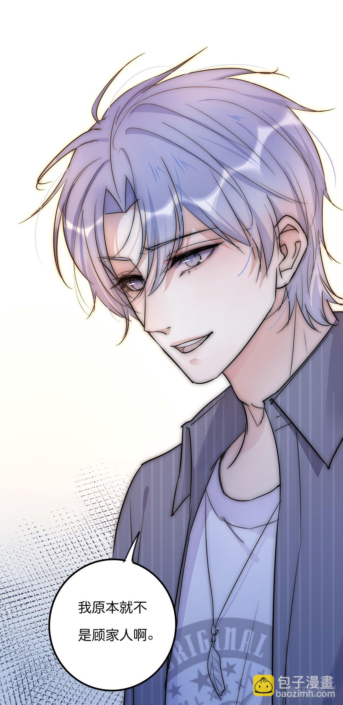 052 接下来怎么办？-第55话