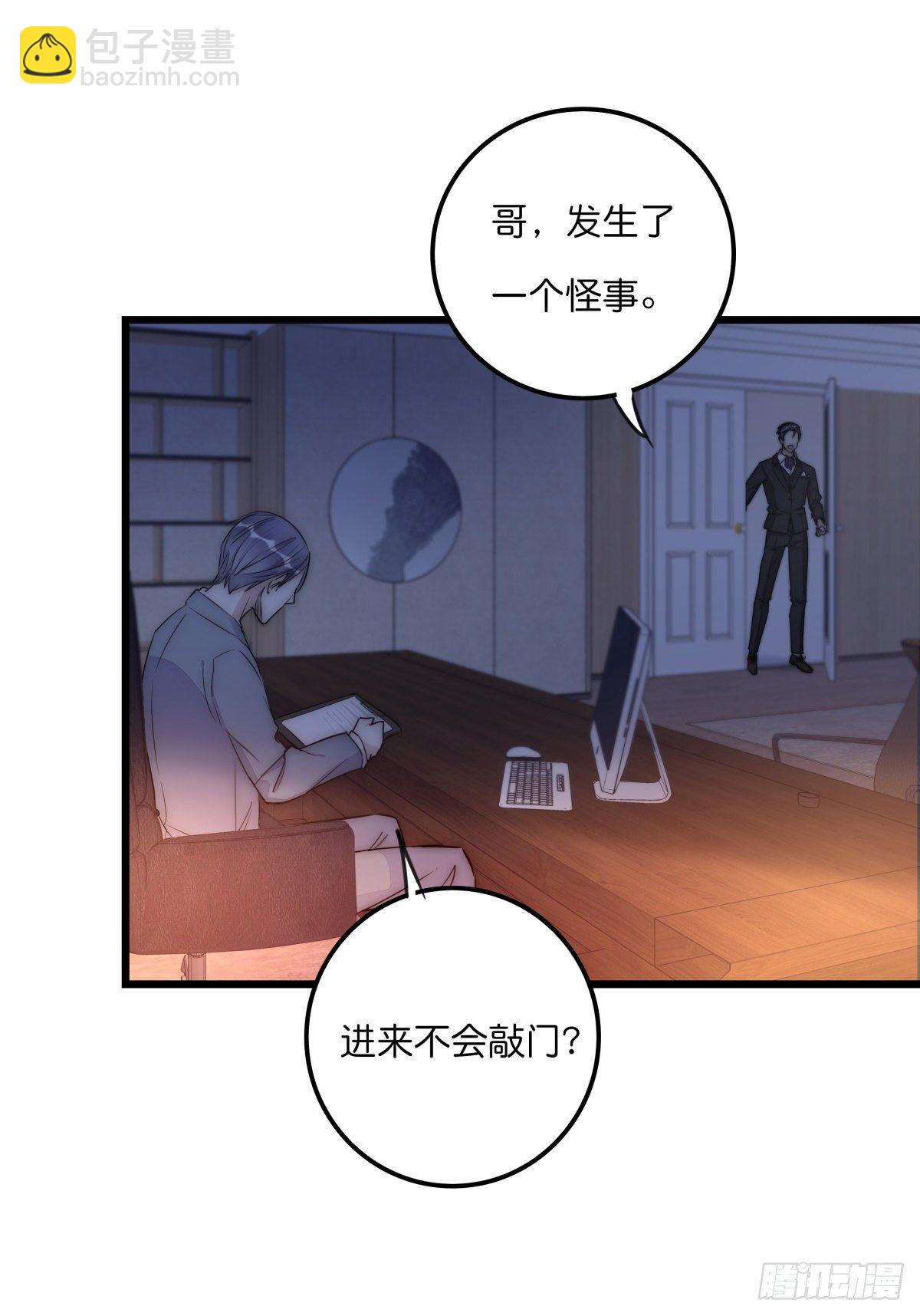 052 接下来怎么办？-第55话