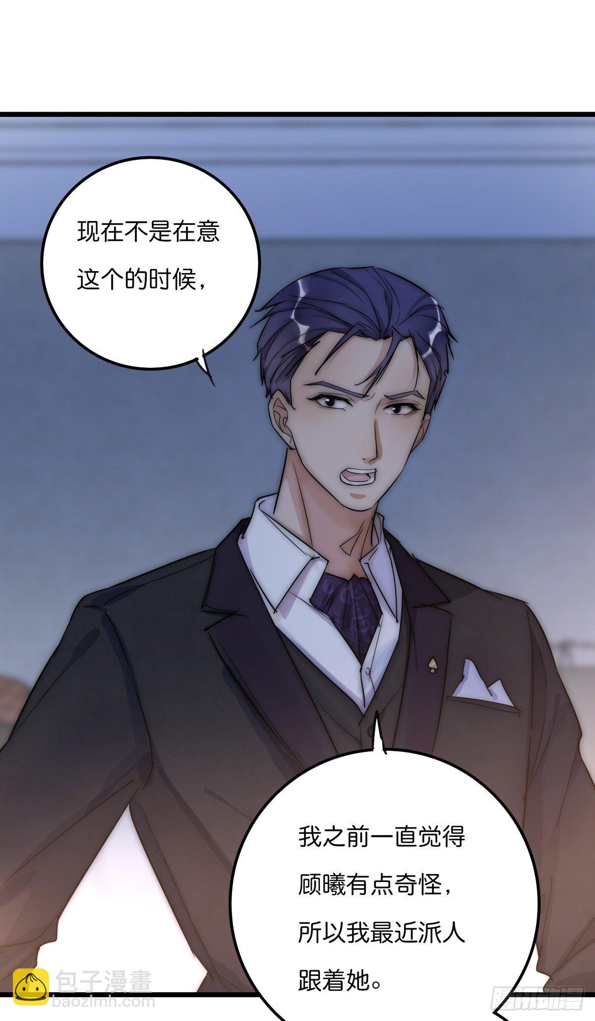 052 接下来怎么办？-第55话