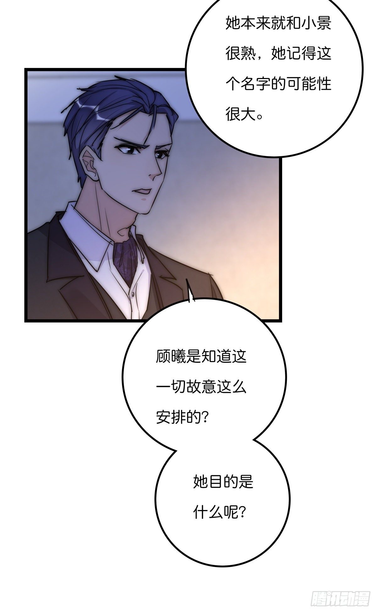 052 接下来怎么办？-第55话