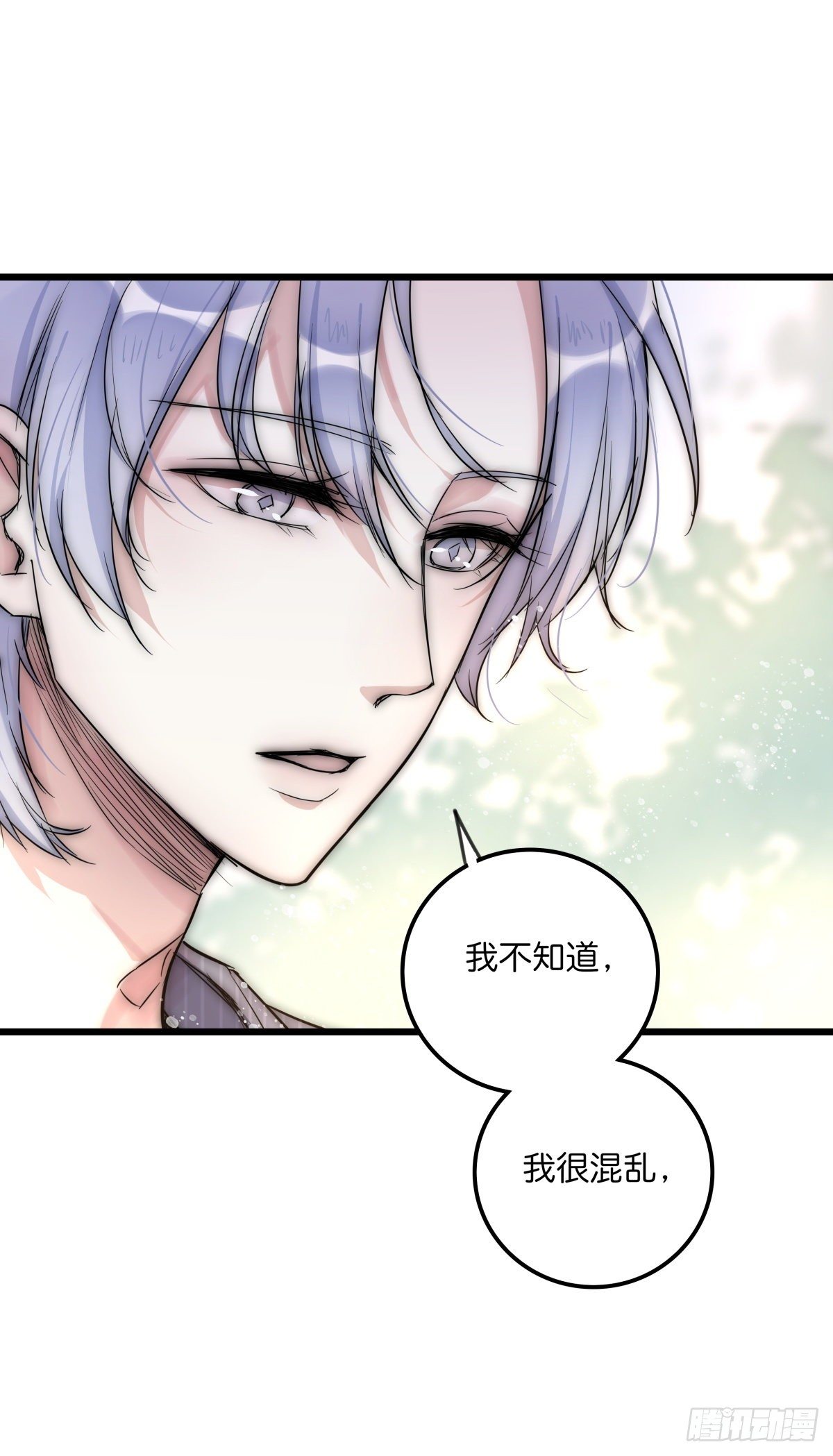 052 接下来怎么办？-第55话