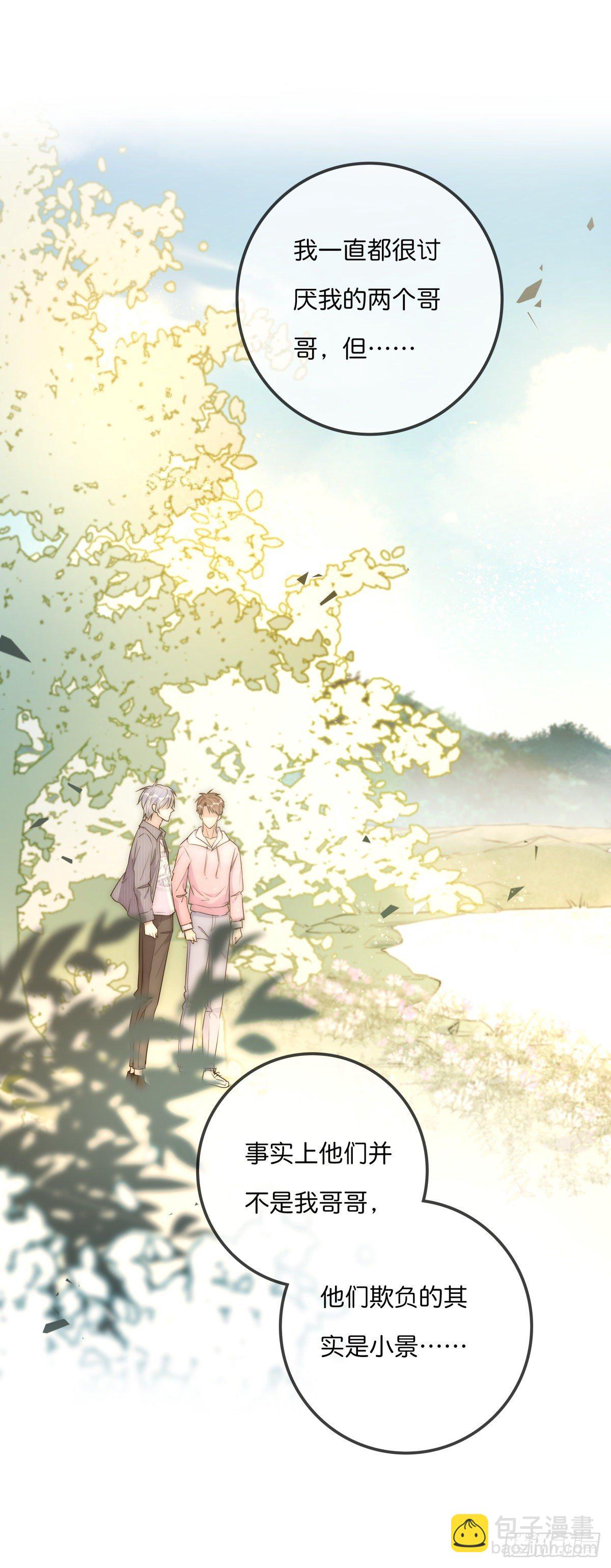 052 接下来怎么办？-第55话