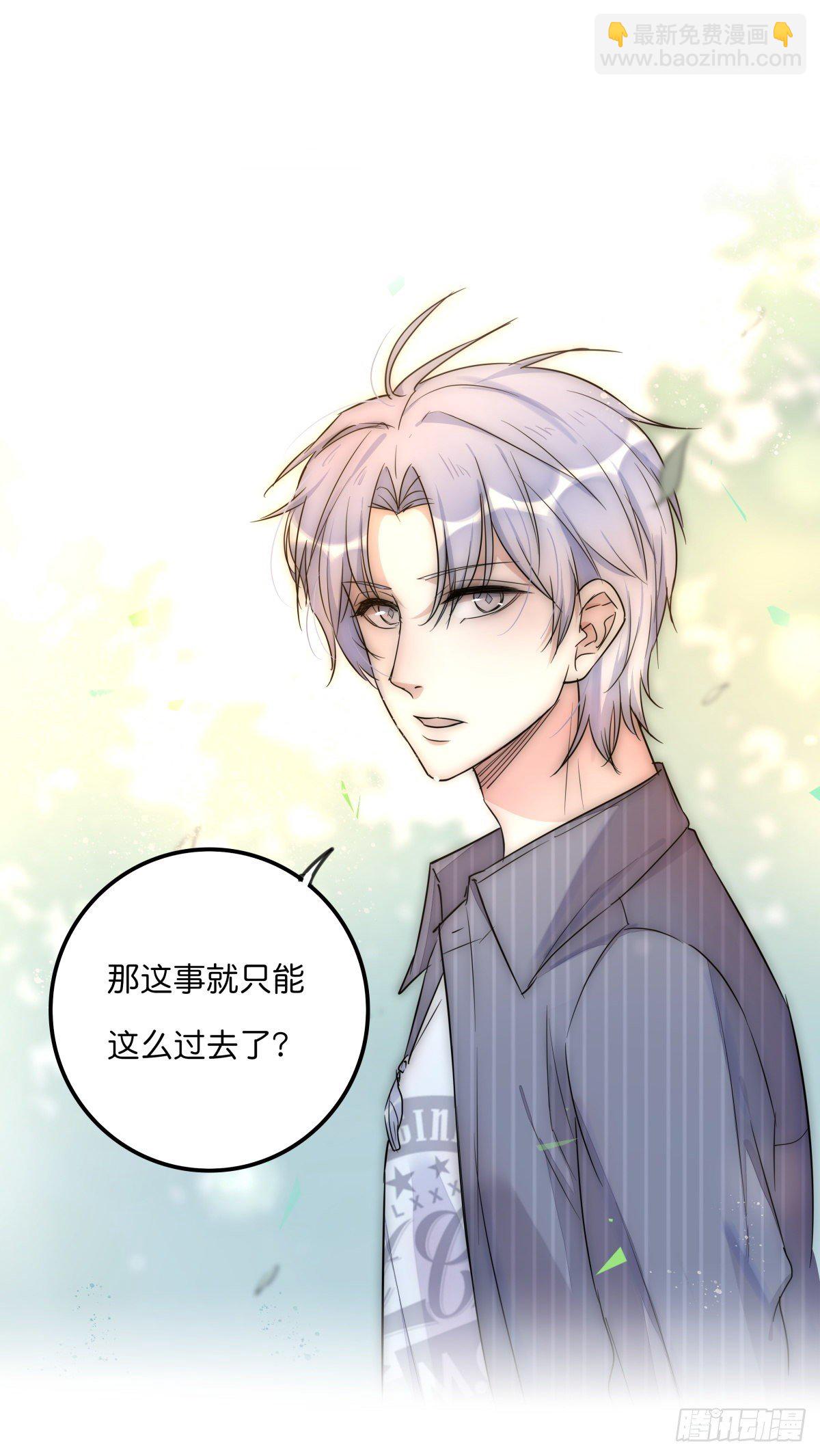 052 接下来怎么办？-第55话