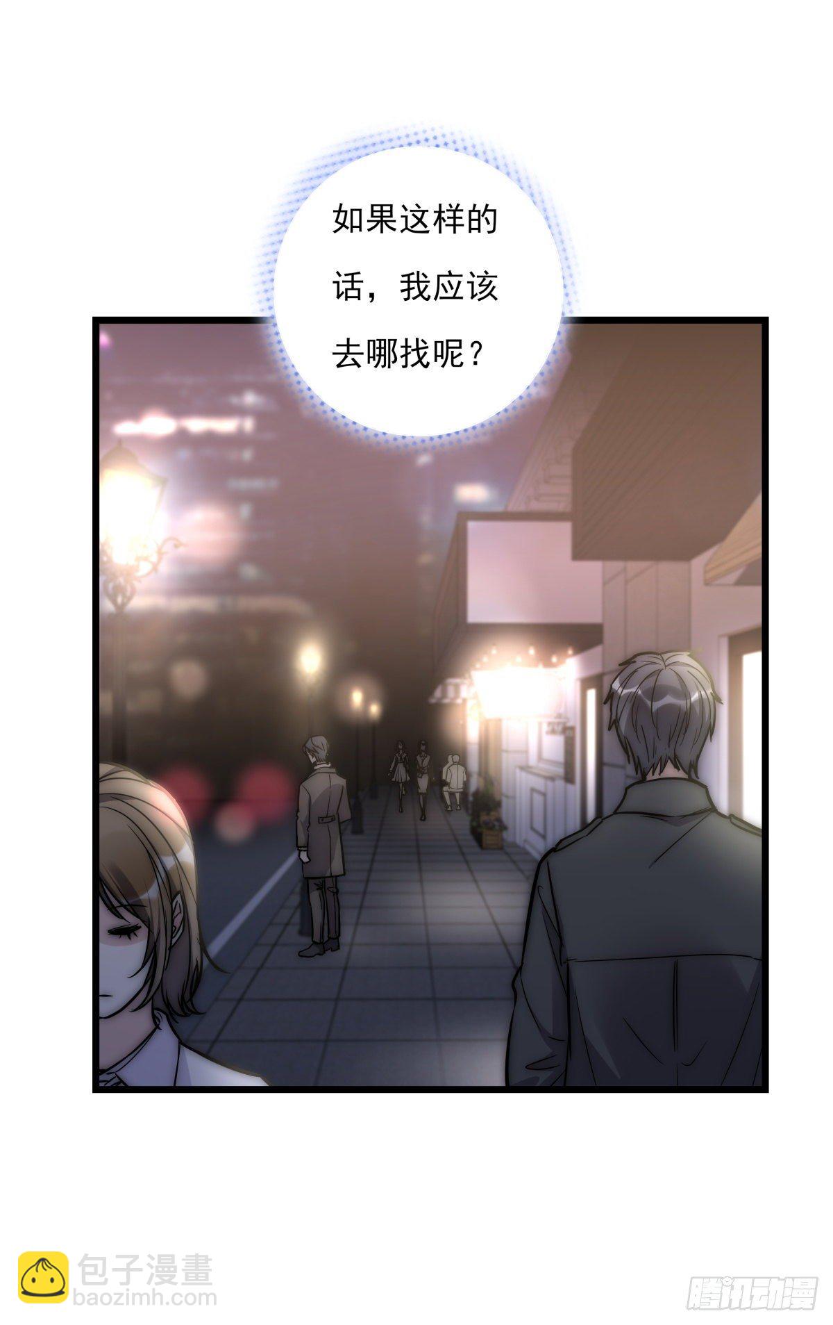 056 交易-第59话