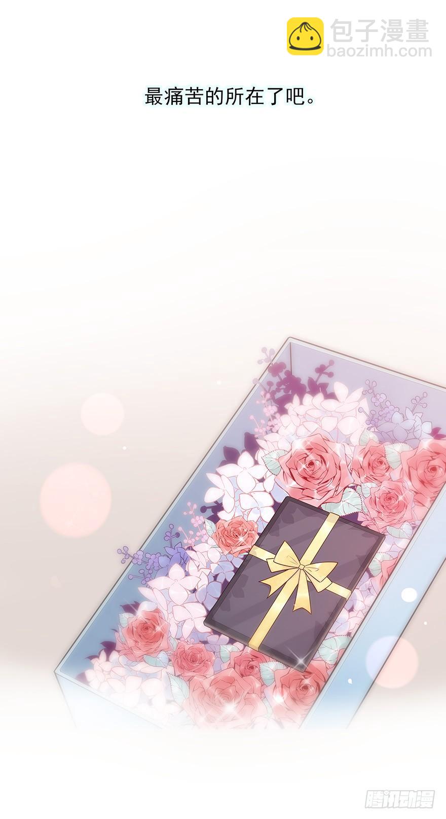 006 无可挑剔-第7话