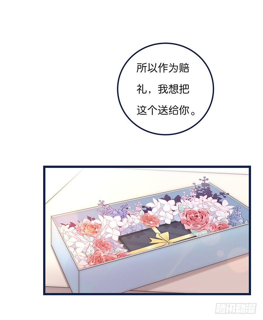 006 无可挑剔-第7话